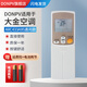 DONPV 大金空調(diào)遙控器ARC433A95通ARC433A75 A49/84/A98/A93A17