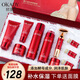 歐佩O'KADY補水保濕水乳化妝品全套女士護膚品套裝護膚禮盒三八婦女節禮物 臻紅凝時(shí)嬌顏套裝