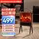 艾美特（AIRMATE）5D仿真壁火暖風(fēng)機(jī)取暖器家用電暖氣小太陽浴室冬天爐節(jié)能省電新款電暖氣新款臺立兩用取暖器神器 木紋【5D仿真火焰】