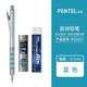 Pentel派通 PG1015金屬自動(dòng)鉛筆 繪圖自動(dòng)鉛筆 學(xué)生活動(dòng)鉛筆 1支 0.7mm+鉛芯+橡皮