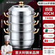 蒸鍋316不銹鋼家用食品級304加厚湯鍋蒸饅頭三四層電磁爐燃氣通用 316加厚40CM四層 4層 40cm