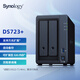 群暉（Synology）DS723+ 雙核心 2盤位 NAS網(wǎng)絡(luò)存儲(chǔ)服務(wù)器 團(tuán)隊(duì)私有云 文件存儲(chǔ)共享 數(shù)據(jù)管理 數(shù)據(jù)備份一體機(jī)