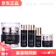 新生活化妝品溯妍時光賦活護(hù)膚三件套裝套盒官網(wǎng)專柜旗艦 賦活眼霜