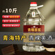 寶德豐青稞酒青海特產(chǎn)清香型白酒純糧固態(tài)發(fā)酵桶裝散酒散裝白酒 60度 5L 1桶 青稞原漿高度泡酒專用