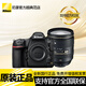 尼康（Nikon） D850單反相機單機身專(zhuān)業(yè)級全畫(huà)幅單反相機高清數碼攝影照相機 d850+24-120f/4GED VR鏡頭 套餐一【送64g卡備用電池新手必備套餐曬單送腳架】