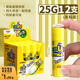 晨光（M&G）固體膠棒水36g高粘度固體膠粘膠兒童手工課膠水辦公用品文具PVA膠棒大號 【高粘度】25克/12支/MG7104