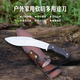 利刀齋尼泊爾巡山-高硬度鋒利露營(yíng)求生防身戶(hù)外刀具多功能排障砍骨