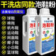 家可美小白鞋清潔劑去黃增白免刷洗帆布鞋網(wǎng)面鞋邊發(fā)黃氧化增白還原劑 干洗店專用泡鞋粉 【1瓶裝1000毫升】