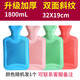 永上海永字牌橡膠注水熱水袋兒童小號中號大號特大號充水加厚暖手寶 升級加厚雙斜紋1.8L隨機加布套