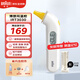 博朗（braun）耳溫槍 IRT3030 寶寶嬰兒耳溫計(jì) 成人體溫計(jì)精準(zhǔn)測(cè)量 德國(guó)進(jìn)口