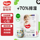 好奇（Huggies）心鉆裝成長褲 小森林拉拉褲 加大號XL32片