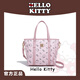 凱蒂貓（hellokitty）采籃子托特包時(shí)尚小眾手提女包包高級(jí)感輕奢單肩包休閑百搭斜挎包 花海月亮藏云朵