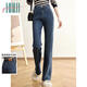 Halo Queen牛仔褲女春秋高腰褲腳毛邊設計感氣質(zhì)時(shí)尚顯瘦長(cháng)褲新品H143N1007