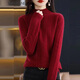 Mrdiane wei保暖毛衣女針織衫寬松冬裝時(shí)尚百搭打底衫上衣 酒紅 均碼 
