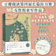 簽名版包郵 棠姑媽的新生活 當(dāng)代版秋園 豆瓣閱讀第四屆長(zhǎng)篇拉力賽女性組亞軍作品 為家庭操持一生的女性覺(jué)醒的故事 文學(xué)長(zhǎng)篇小說(shuō)