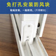 格林鈦德（GREEN TIDE）鋁合金門窗防風(fēng)防塵塊窗戶密封條推拉移門門窗密封塊隔音塊擋風(fēng)塊 白色1套