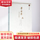 學(xué)古琴 古琴自學(xué)教程