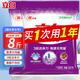 立白洗衣粉大袋洗衣服粉批發(fā)小袋包裝機洗無(wú)磷低泡家庭裝 【薰衣草香】 2.005kg*2袋