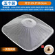 斯柯雅適用老板抽油煙機(jī)過濾網(wǎng)網(wǎng)罩防油罩濾油網(wǎng)CXW-200-8210/8310/8008攏煙罩外罩防油罩 B款內(nèi)網(wǎng)29.5cm（五片裝）+油杯