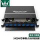 萬(wàn)級（WANJEED） 光纖配線(xiàn)架 12口24口48口滿(mǎn)配電信級光纖光纜配線(xiàn)架終端盒ODF抽拉式機柜 單模/多模尾纖熔纖盒 【單模LC】24口滿(mǎn)配尾纖+耦合器