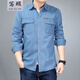 寫(xiě)璇 中青年牛仔襯衫男夏季長(cháng)袖大碼棉襯衣薄款工作服夏天男裝 淺藍色 2XL