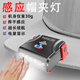 微笑鯊 感應(yīng)夾帽燈戶外充電強(qiáng)光超亮LED頭戴燈帽檐燈上餌夜釣釣魚(yú)頭燈 K5智能頂配款16H