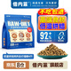 倍內(nèi)菲至護(hù)低溫烘焙鮮肉貓糧全價無谷成幼貓期全階段金貝benefits標(biāo)主糧 雞肉配方貓糧2kg【敏感管理】