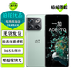 OPPO 一加 Ace Pro 二手手機(jī) 驍龍8+旗艦芯長壽版 游戲穩(wěn)幀引擎 拍照電競5G手機(jī) 青霧 16GB+256GB【贈超級快充】 99新