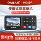 九音九視HD60高清HDMI/AV/VGA帶屏幕視頻錄像錄制盒錄機(jī)存儲器電視節(jié)目機(jī)頂盒電腦課程加密手機(jī)VHS磁帶翻錄 【官方標(biāo)配】HD60P錄制盒