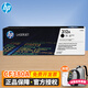 惠普（HP）312A原裝硒鼓 CF380A黑色粉盒 適用于M476dw 476nw系列打印機 312A 黑色硒鼓CF380A(約2400頁(yè))