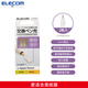 宜麗客（ELECOM） Apple pencil改造針管筆尖金屬電容筆頭耐磨損防滑適用于一代\/二代 短針管透明筆尖（1-2代筆通用）