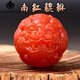 胖東來品質(zhì)收藏級(jí)保山南紅單珠天l然貔貅圓珠滿色滿肉柿子紅散珠 12mm單顆
