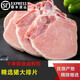 新鮮冷凍豬 大排片 豬排 豬里脊肉 帶骨大排 豬排肉 4斤豬大排片