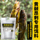 漁家傲釣黃顙魚(yú)餌料野釣昂刺魚(yú)餌專(zhuān)用黃骨魚(yú)窩料黃辣丁誘魚(yú)劑餌料添加劑 昂刺魚(yú)餌200克3包
