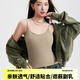 莫代爾純色帶胸墊小吊帶背心女內搭辣妹內衣外穿顯瘦打底抹胸裹胸上衣