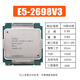 VYOPBC至強E5-2666V3 2673 2678 2680 2683 2690 2697 2699 2696v3 工作室游戲多開 渲染設(shè)計 服務(wù)器CPU E5-2698V3【16核心32線程2.