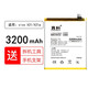 真科適用 vivo x21/x21a電池 x21ud/x21uda手機(jī)電池更換內(nèi)置電板 大容量  x21/x21a電池（B-D7）3200mAh