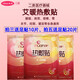 艾暖熱敷暖宮貼腰腹關(guān)節(jié)肩周頸椎自發(fā)熱寶寶暖足貼腳冷腳涼暖身貼 熱敷標(biāo)貼50片+暖足貼10對（20片）