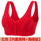 【純棉/2件裝】中老年媽媽內衣女無(wú)鋼圈前開(kāi)扣式文胸女背心式胸罩 紅色【內置薄棉+海綿墊】 40碼【建議100-125斤】