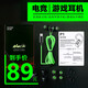 弗客 適用蘋果游戲耳機iPhone14 13promax有線12mini和平精英11pro扁頭7/8p吃雞專用xs/xr電競聽聲辯位 綠色【有線帶麥 蘋果接口】