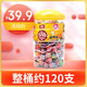 雅客扭結天天棒棒糖桶裝水果味懷舊糖果小孩兒童棒棒糖批發(fā)圣誕禮物 集錦味1260g1罐（約120支）