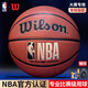 威爾勝NBA TAKE-OFF系列7號籃球PU室內(nèi)室外通用成人籃球801【京東專供】
