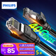 飛利浦(PHILIPS)八類網(wǎng)線 Cat8類萬兆電競級網(wǎng)絡(luò)跳線純銅8芯雙絞線 游戲工程布線家用電腦寬帶連接線 5米