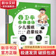 【新華正版】聶衛平圍棋道場(chǎng)少兒圍棋啟蒙繪本 3-6歲 聶衛平圍棋道場(chǎng)系列 少兒圍棋教材兒童入門(mén)進(jìn)階教程