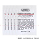 科顏氏（Kiehl's）女士面霜小樣 保濕面霜 高保濕面霜3ml*5袋小樣