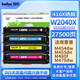 得印 416X大容量硒鼓四色套裝含芯片 適用 惠普hp m479dw m454dw m479fdw m454dn  W2040X硒鼓 