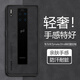 榕斌 適用華為mate30rs手機殼保時(shí)捷設計保護套防摔磨砂鏡頭全包硅膠男女士款防滑輕奢商務(wù)簡(jiǎn)約硬殼 華為mate30rs【石墨黑】手機殼