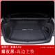 奧迪a4l后備箱墊全包圍09-24款a4汽車(chē)用品內飾裝飾改裝后尾箱墊子 耀夜黑高邊主墊