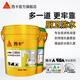 西卡防水涂料衛(wèi)生間防水補(bǔ)漏材料廚房防水屋頂外墻防水堵漏王墻面防水 亮彩高強(qiáng)防水漿料剛性墻面 18kg