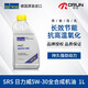 SRS德國原裝進(jìn)口5W-30節能長(cháng)效高性能全合成汽車(chē)發(fā)動(dòng)機潤滑油日力威 1L